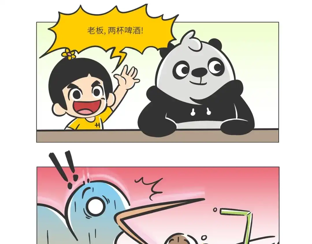 熊猫君&黄逗菌可持续生活志第二季 满满爱的几维鸟 第4页
