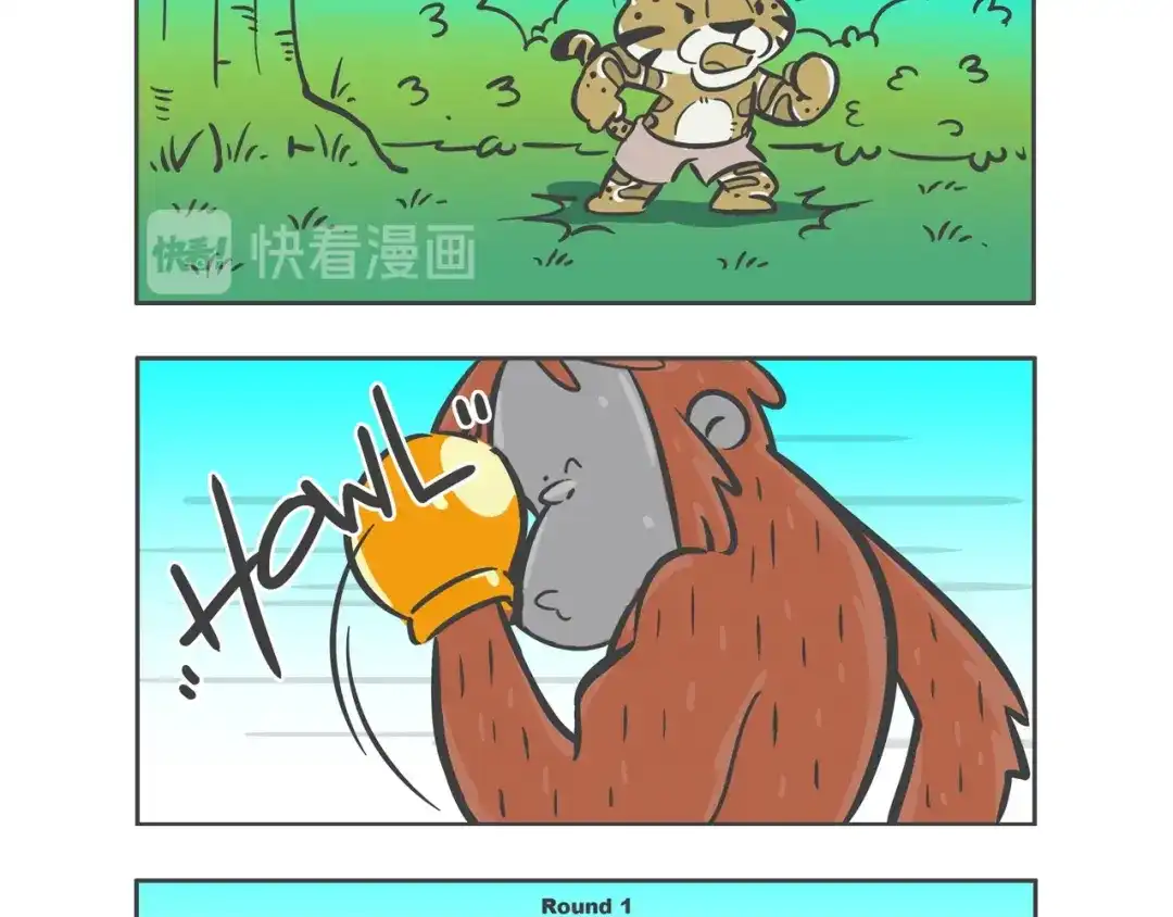 熊猫君&黄逗菌可持续生活志第二季 “强者对决”云豹沙普拉 第13页