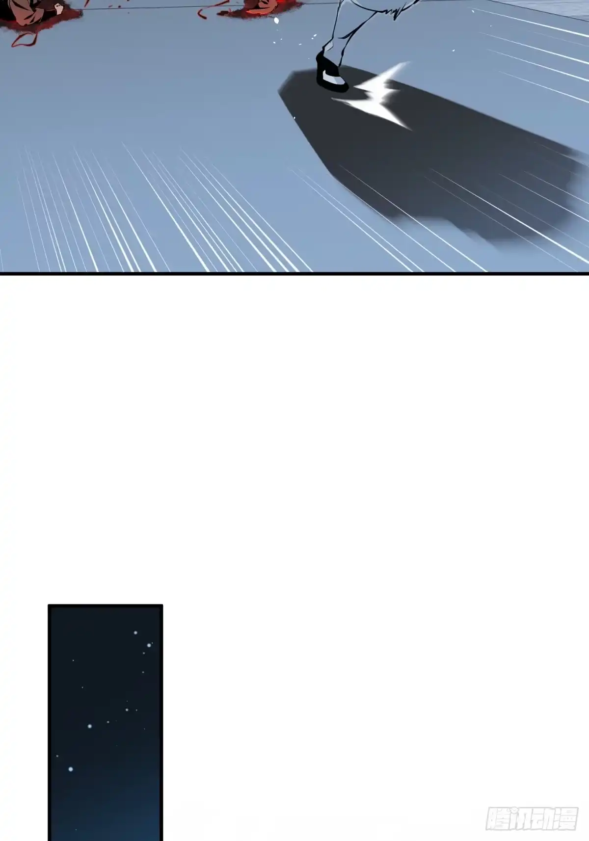 《凶星荧惑·乱世模拟器》刘继人生大起大落的一天 第73页