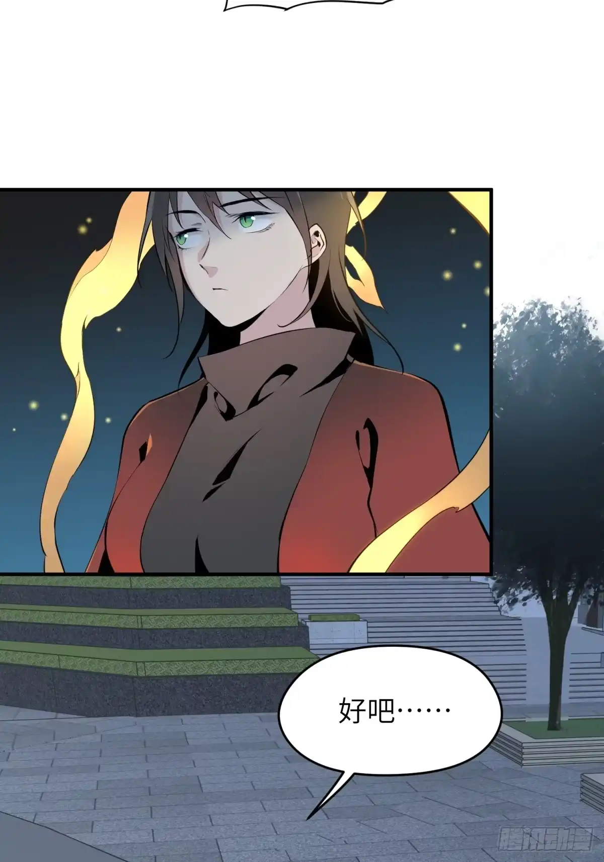 《凶星荧惑·乱世模拟器》刘继人生大起大落的一天 第68页