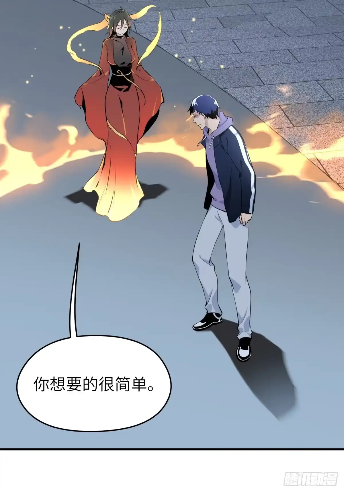 《凶星荧惑·乱世模拟器》刘继人生大起大落的一天 第69页
