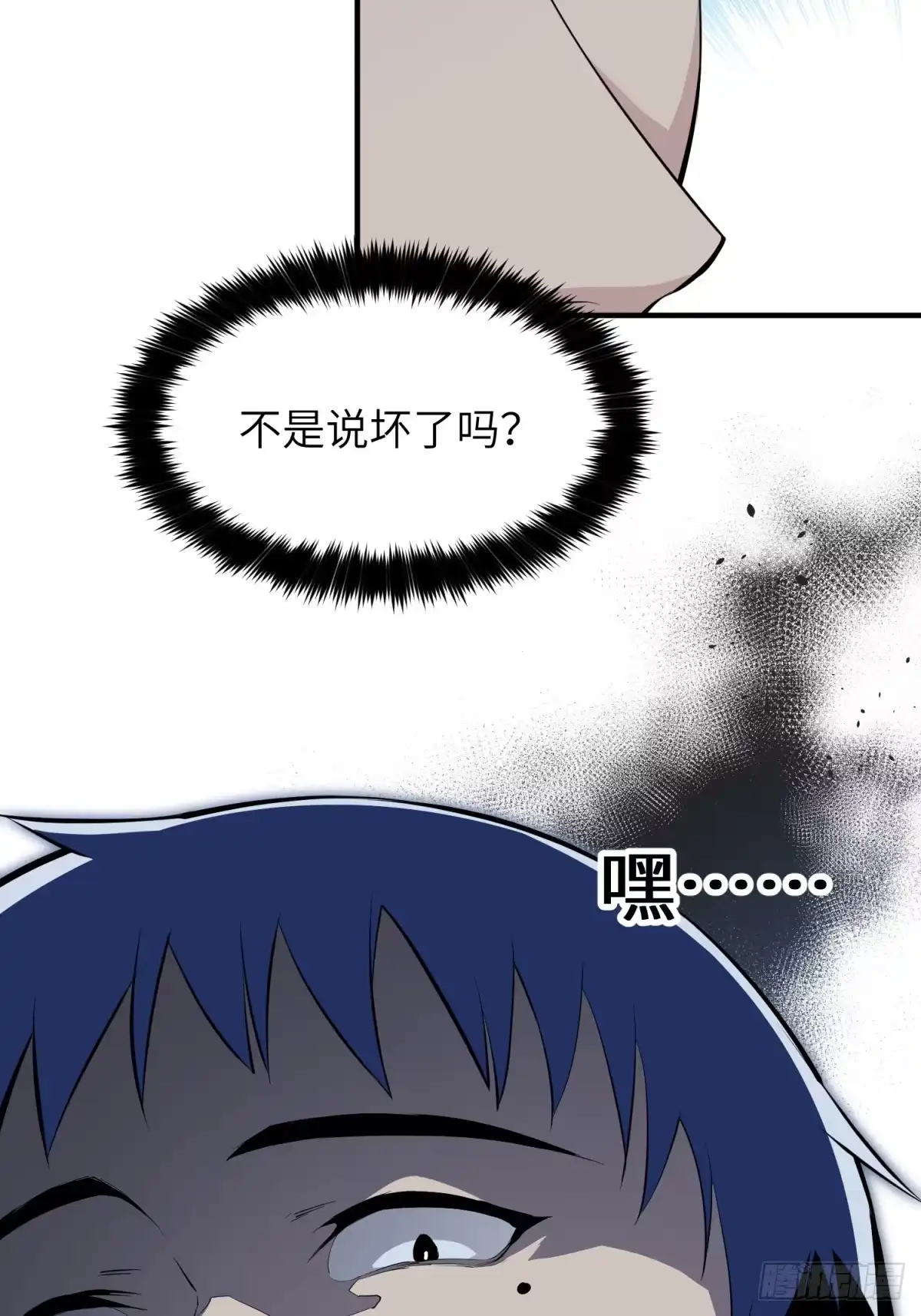 《凶星荧惑·乱世模拟器》刘继人生大起大落的一天 第30页