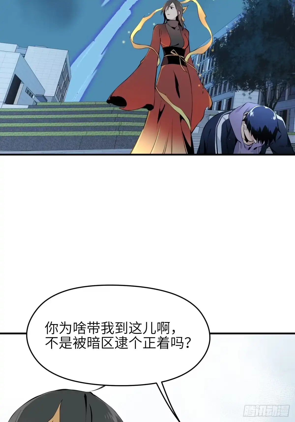 《凶星荧惑·乱世模拟器》刘继人生大起大落的一天 第65页
