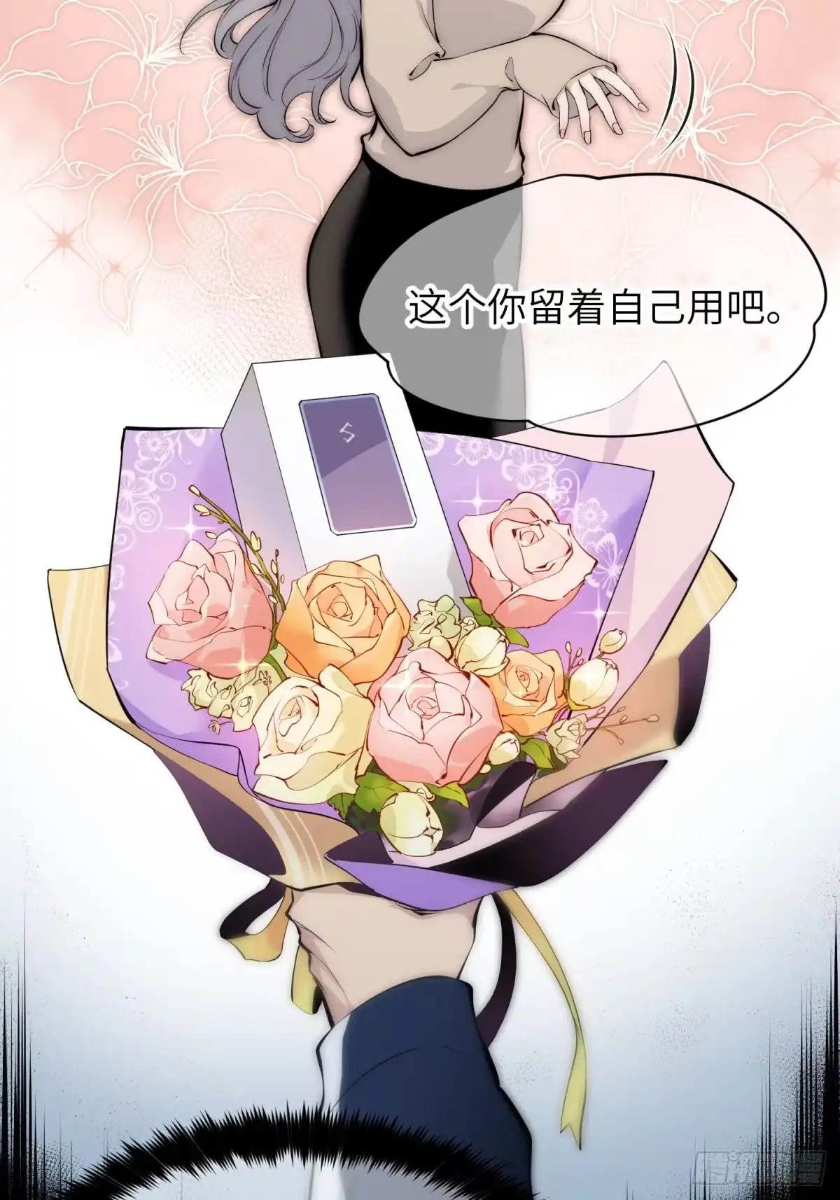 《凶星荧惑·乱世模拟器》刘继人生大起大落的一天 第12页
