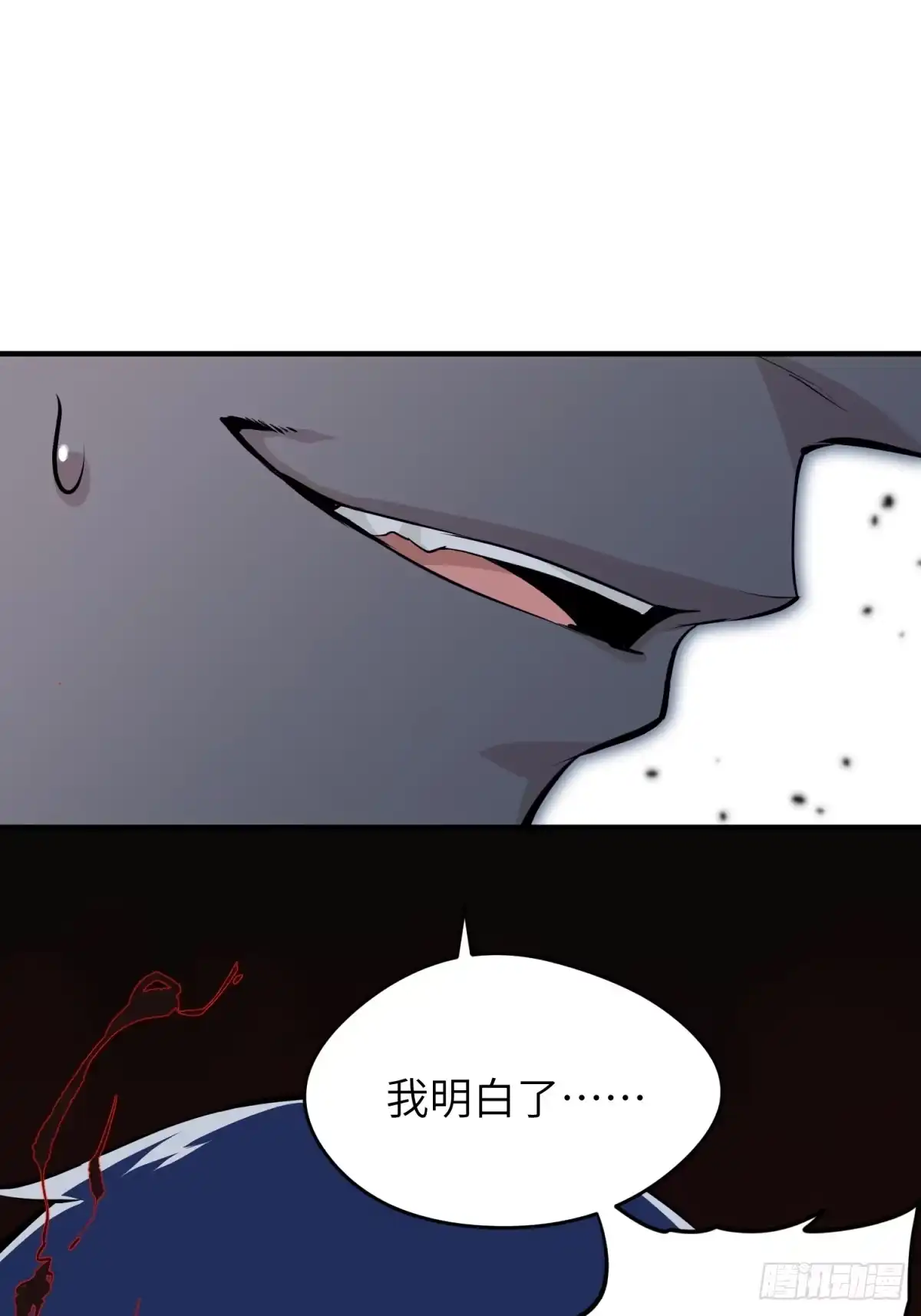 《凶星荧惑·乱世模拟器》刘继人生大起大落的一天 第98页