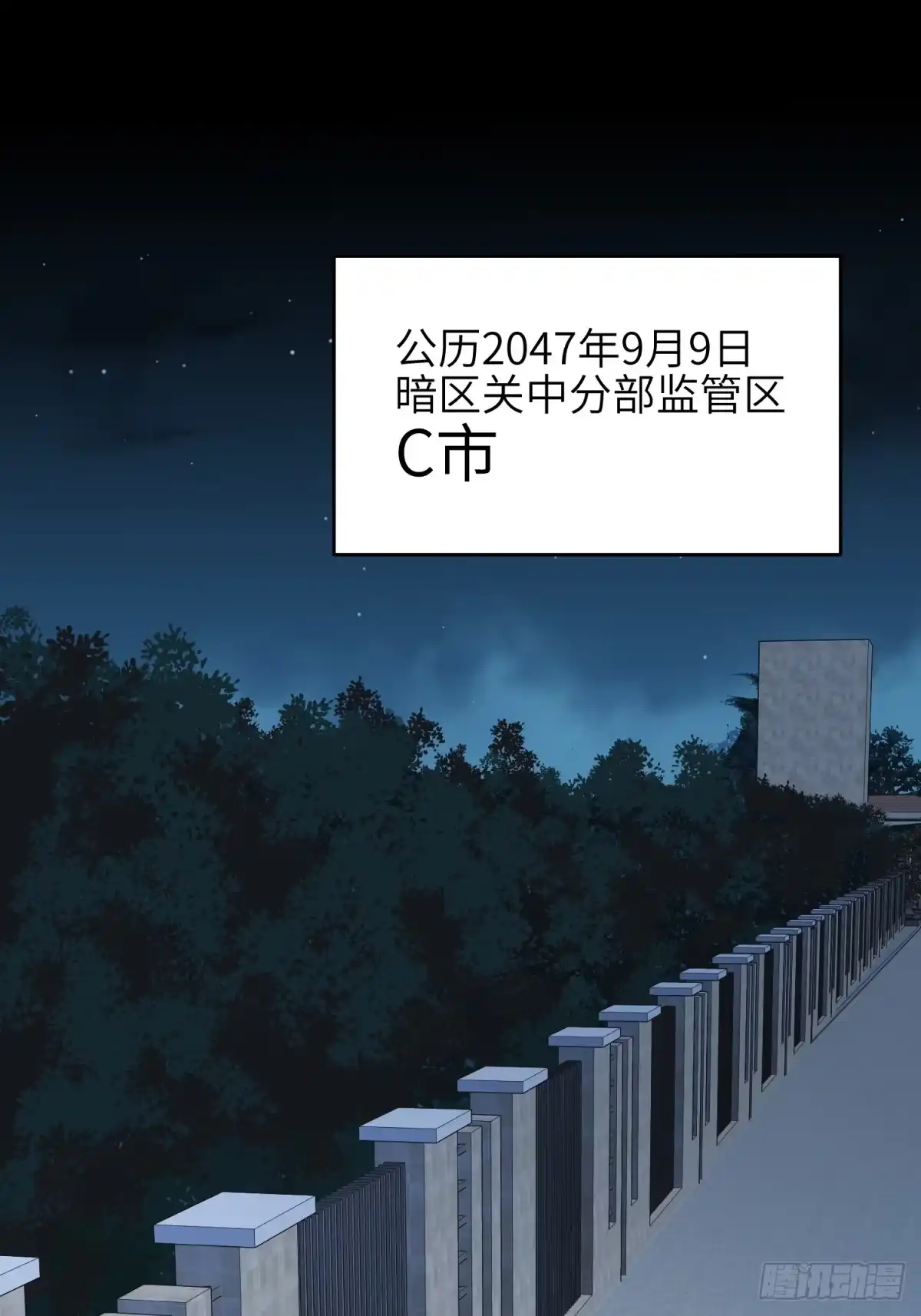 《凶星荧惑·乱世模拟器》刘继人生大起大落的一天 第8页