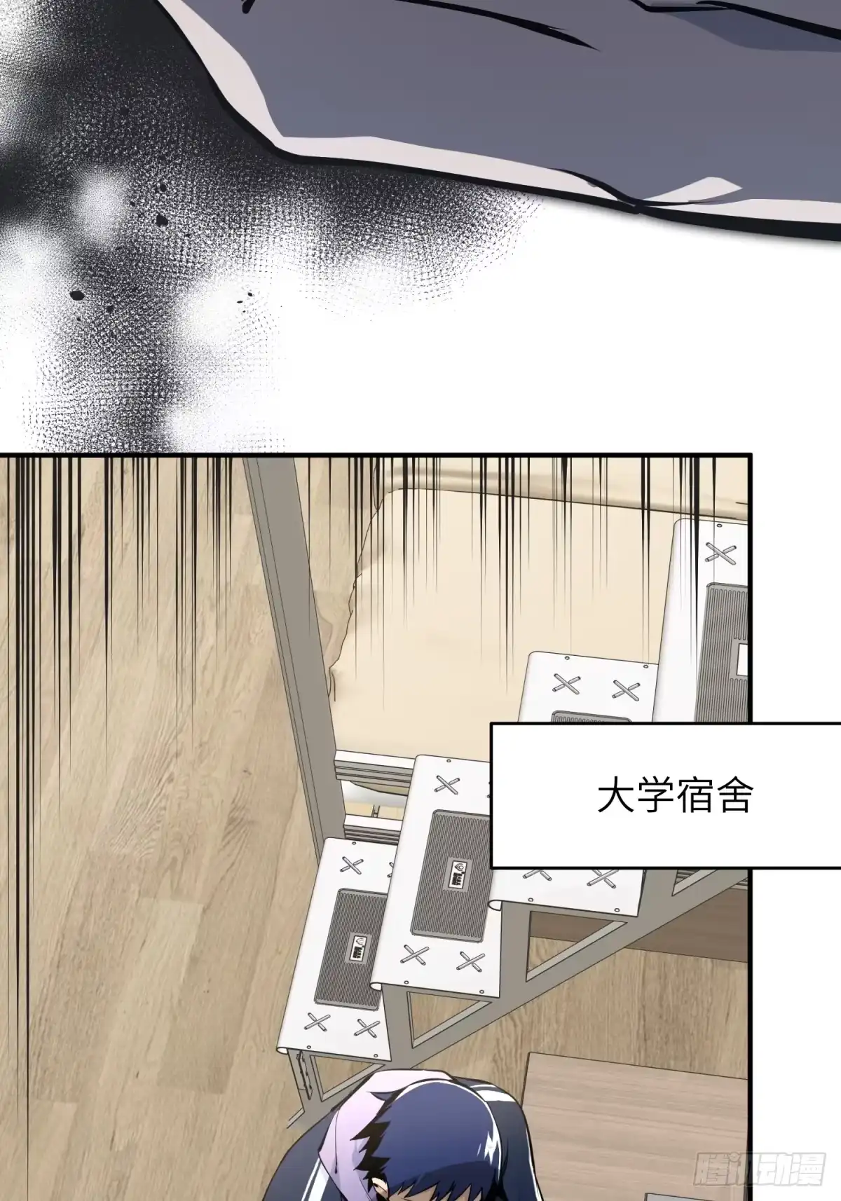 《凶星荧惑·乱世模拟器》刘继人生大起大落的一天 第33页