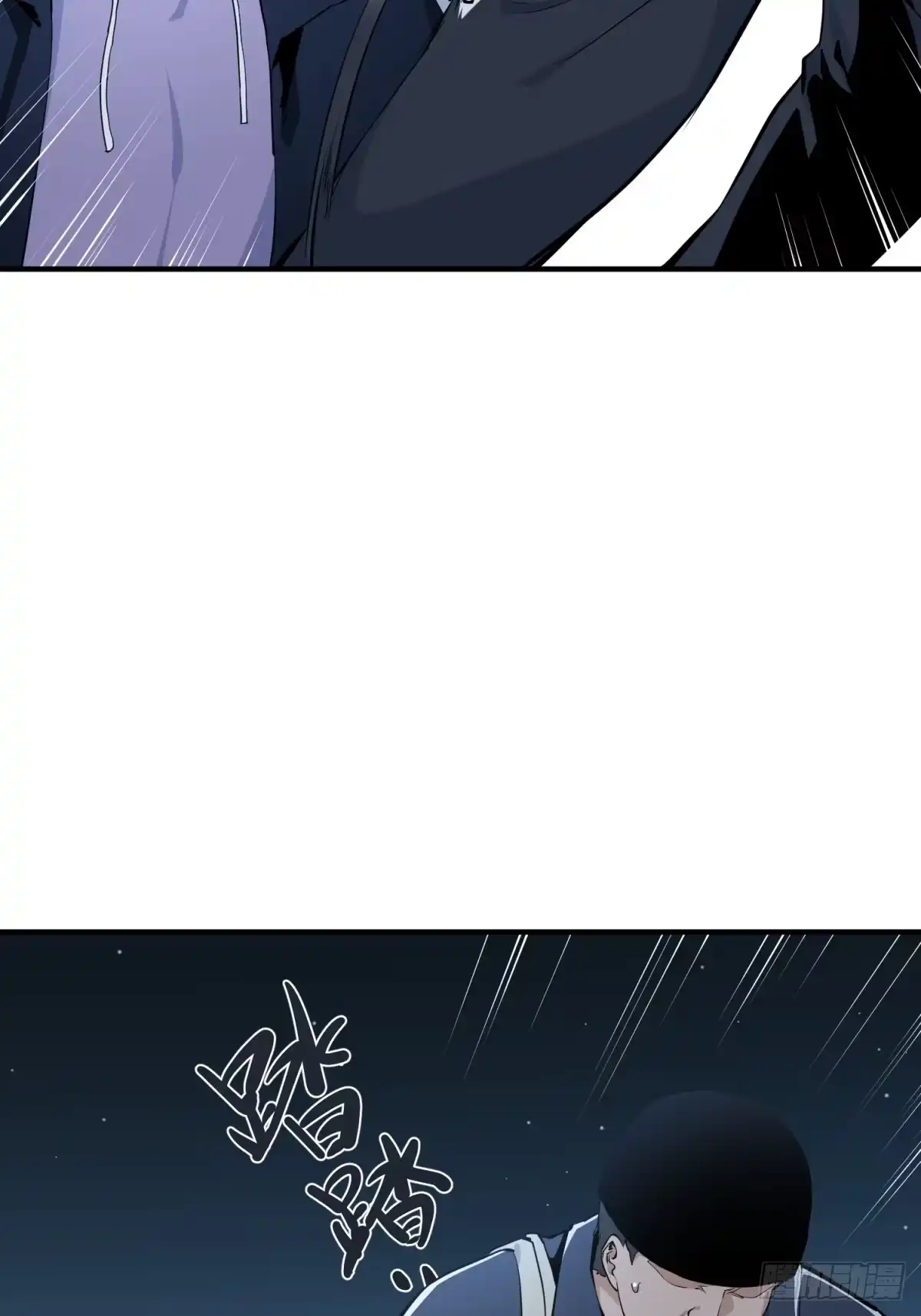《凶星荧惑·乱世模拟器》刘继人生大起大落的一天 第24页