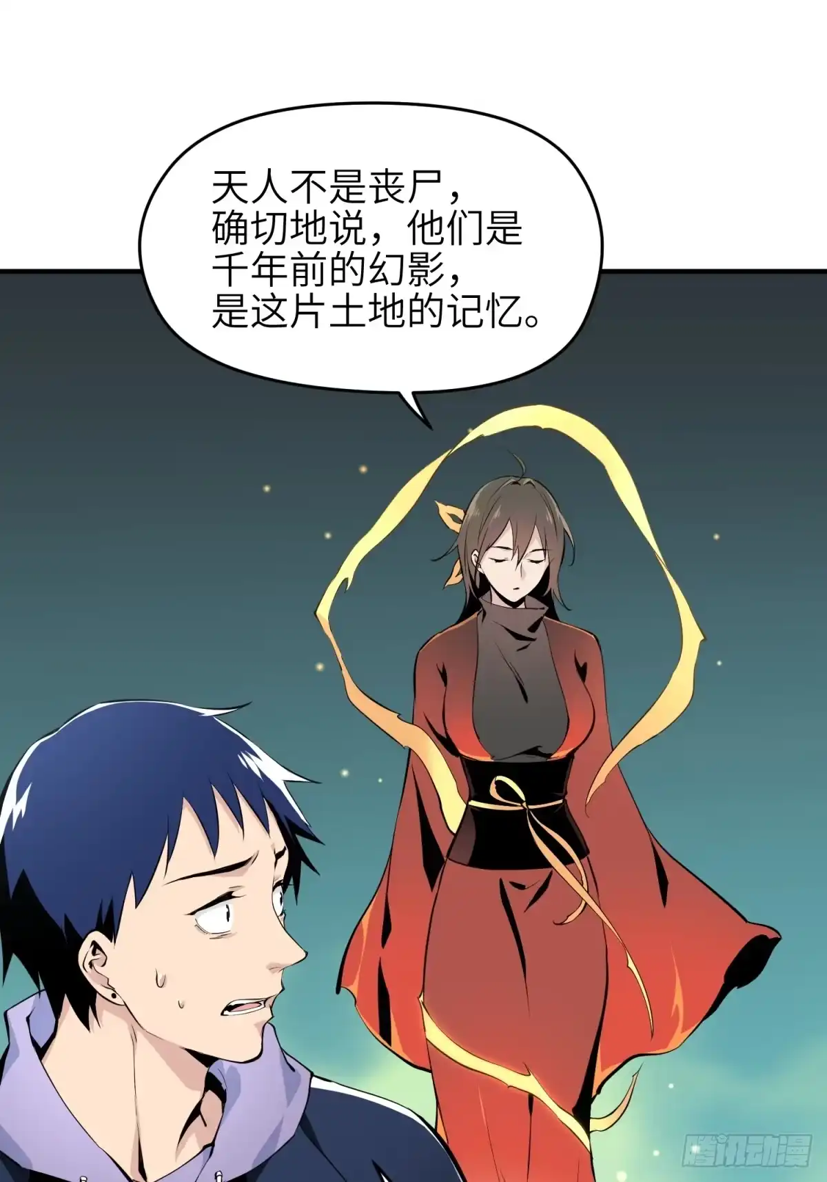 《凶星荧惑·乱世模拟器》刘继人生大起大落的一天 第77页