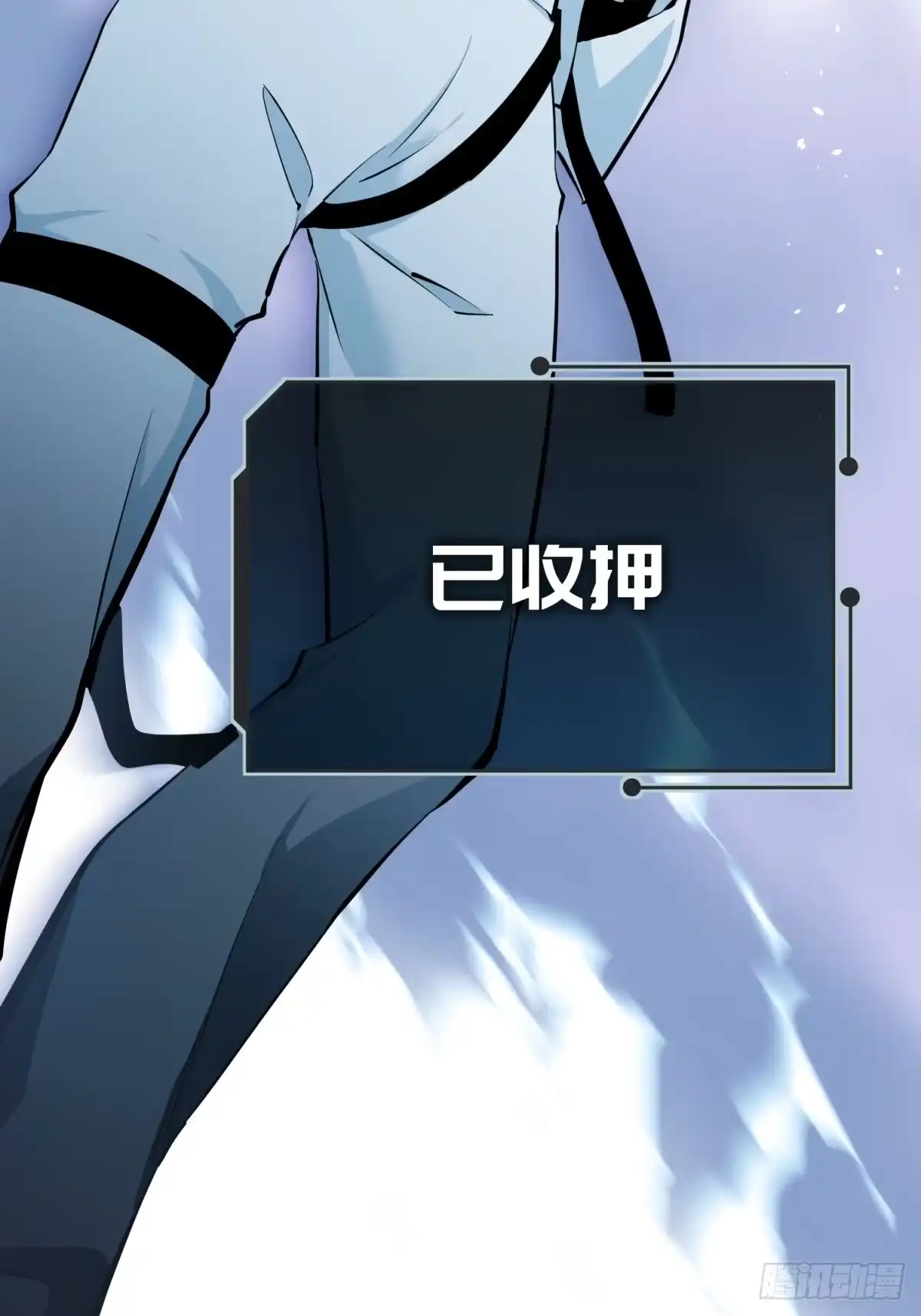 《凶星荧惑·乱世模拟器》刘继人生大起大落的一天 第120页