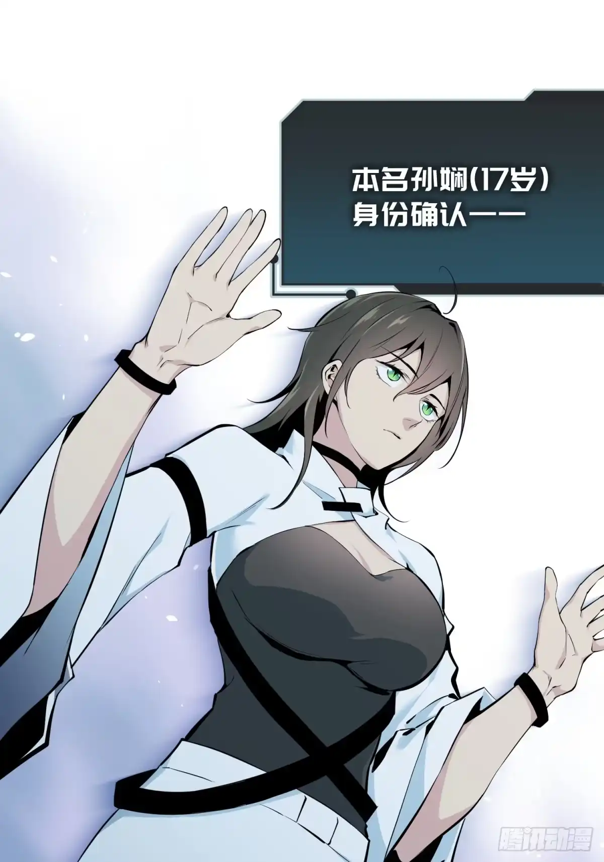 《凶星荧惑·乱世模拟器》刘继人生大起大落的一天 第119页