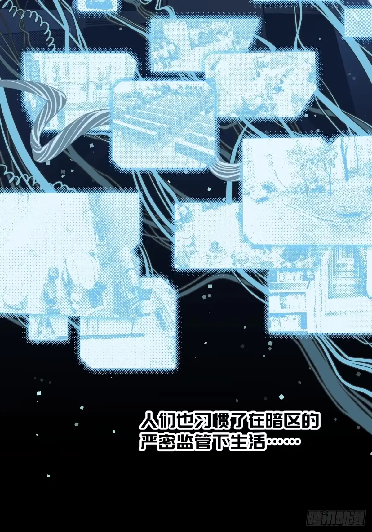 《凶星荧惑·乱世模拟器》刘继人生大起大落的一天 第7页