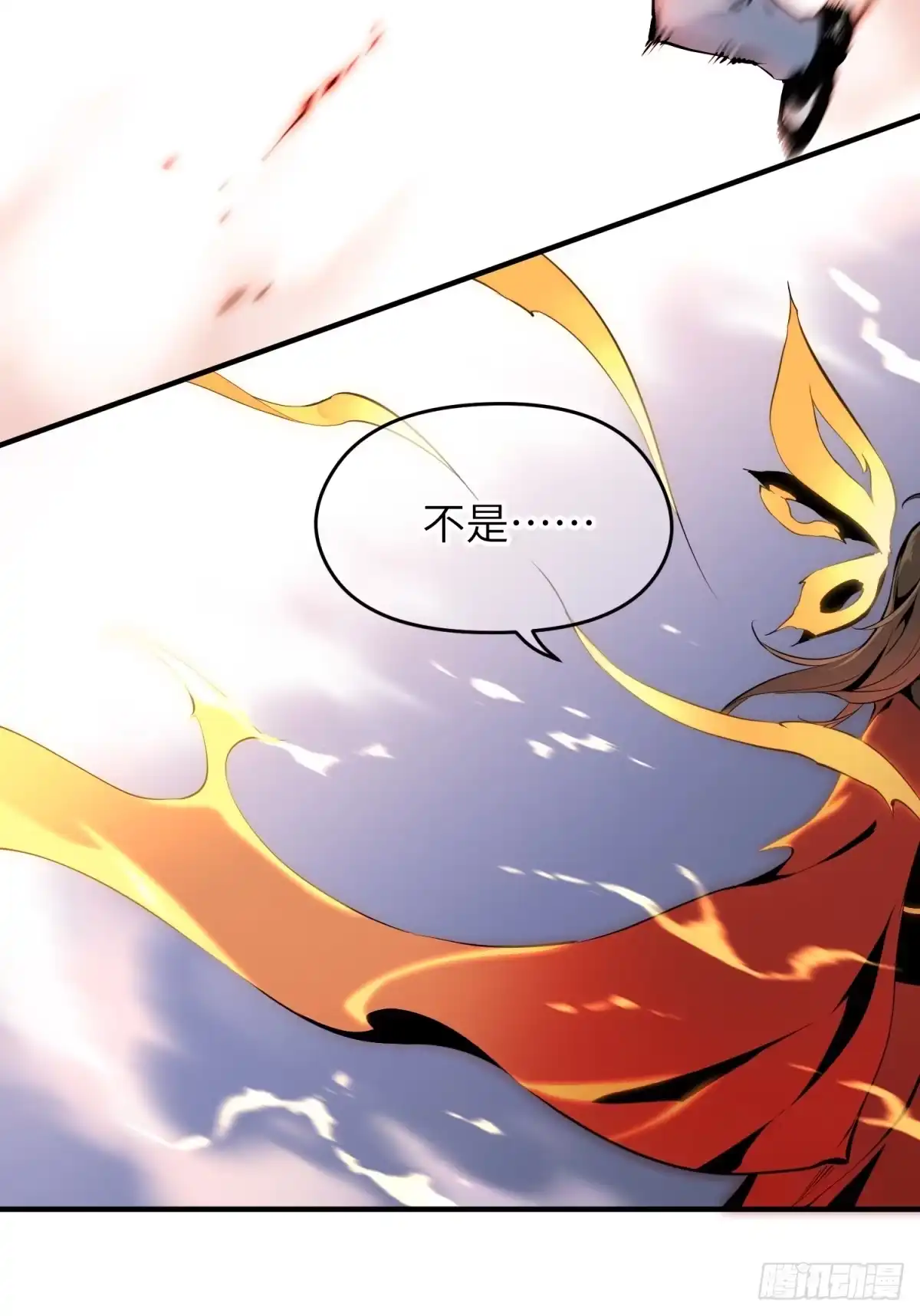 《凶星荧惑·乱世模拟器》刘继人生大起大落的一天 第111页