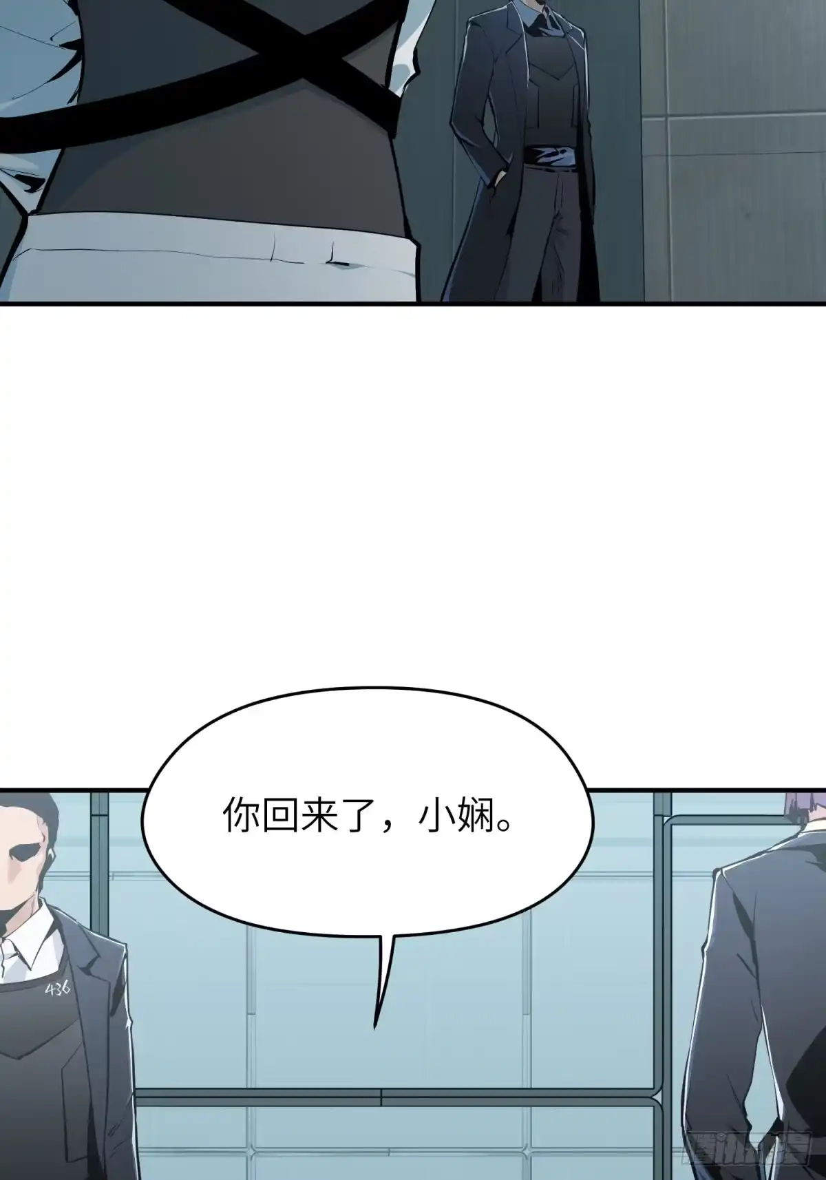 《凶星荧惑·乱世模拟器》自愿坐牢的孙娴同学 第61页