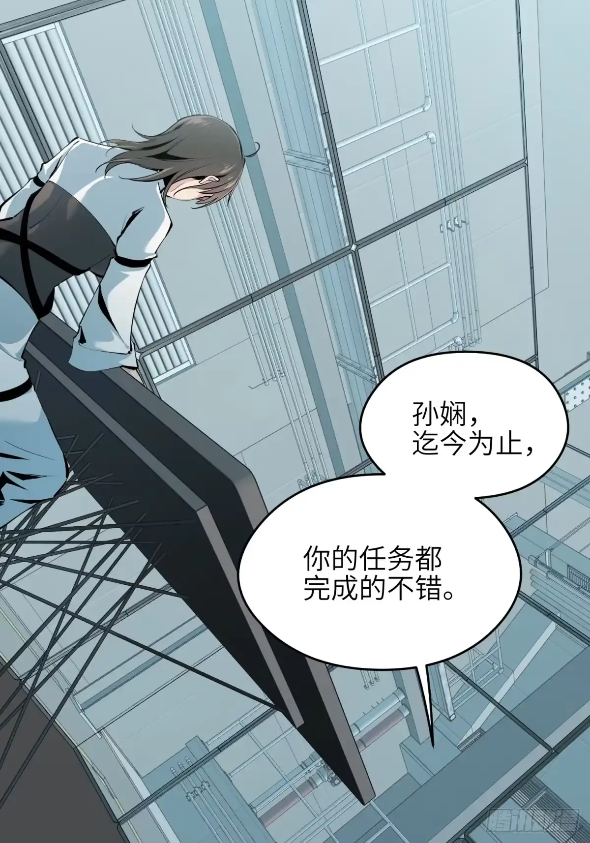 《凶星荧惑·乱世模拟器》自愿坐牢的孙娴同学 第66页