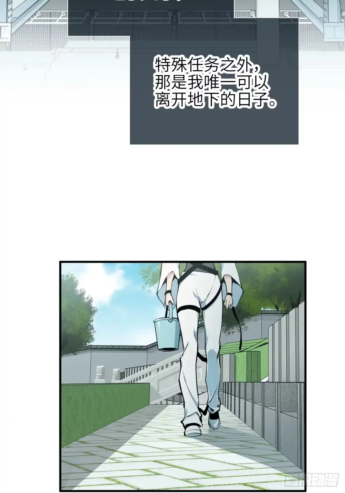 《凶星荧惑·乱世模拟器》自愿坐牢的孙娴同学 第32页