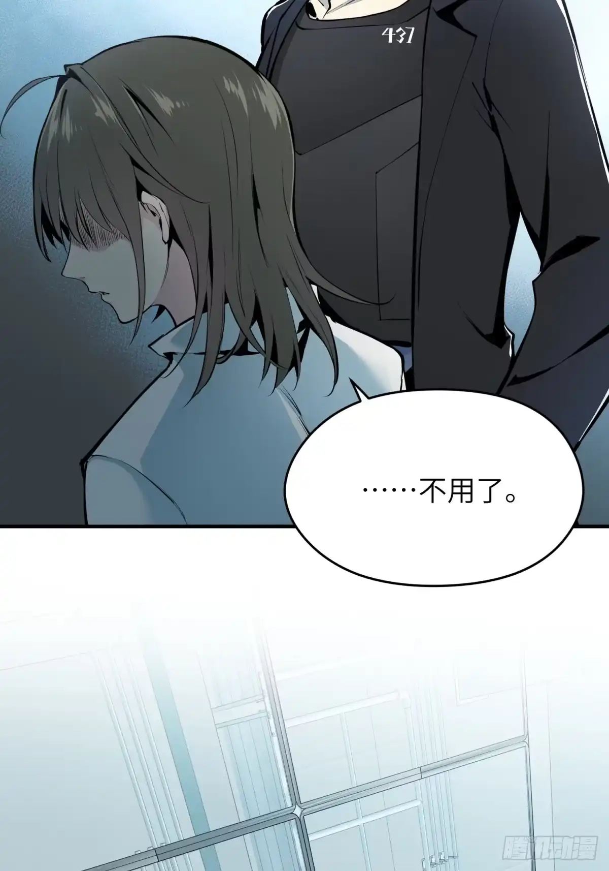 《凶星荧惑·乱世模拟器》自愿坐牢的孙娴同学 第65页