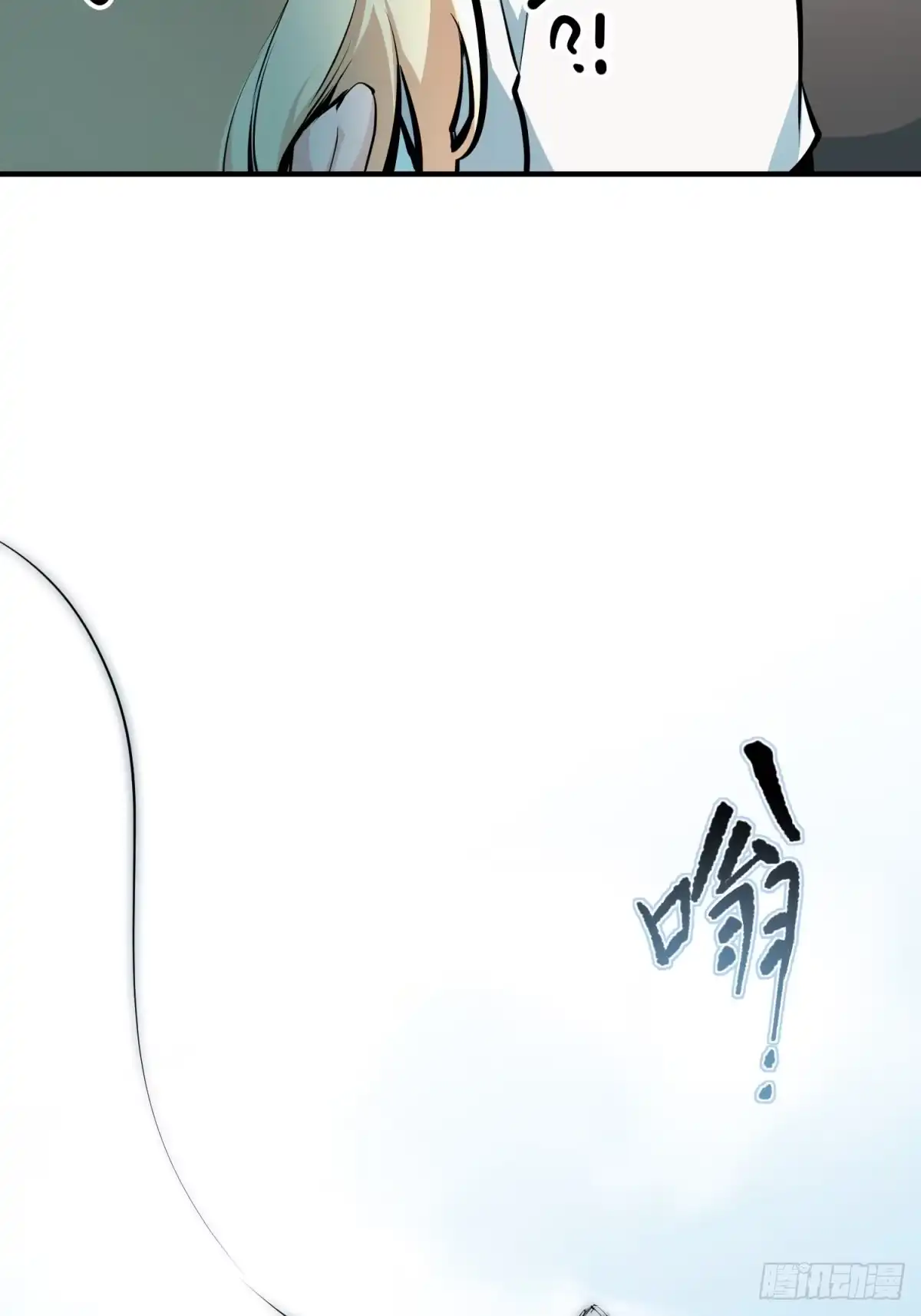 《凶星荧惑·乱世模拟器》自愿坐牢的孙娴同学 第39页
