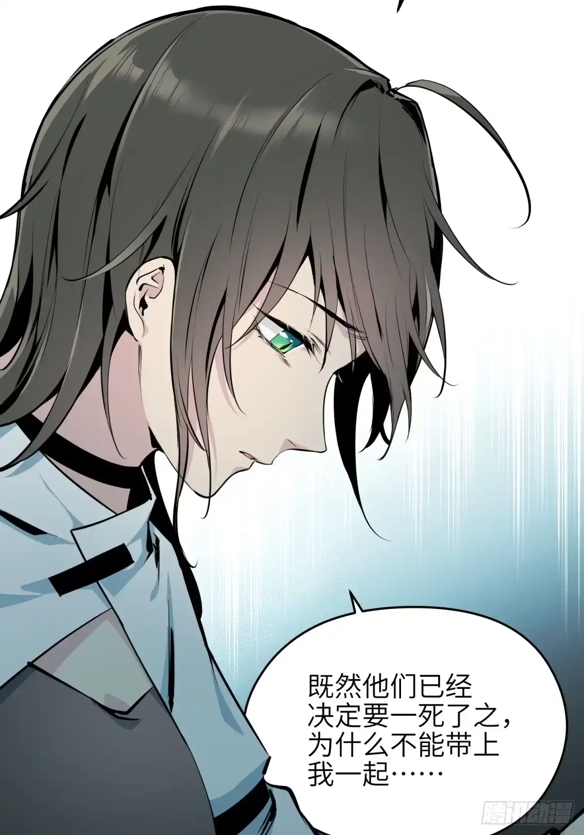 《凶星荧惑·乱世模拟器》自愿坐牢的孙娴同学 第52页