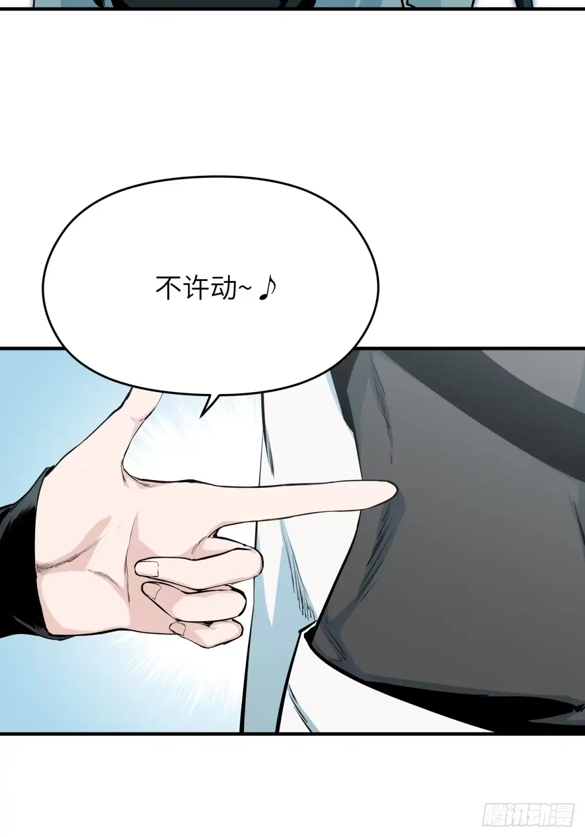 《凶星荧惑·乱世模拟器》自愿坐牢的孙娴同学 第34页