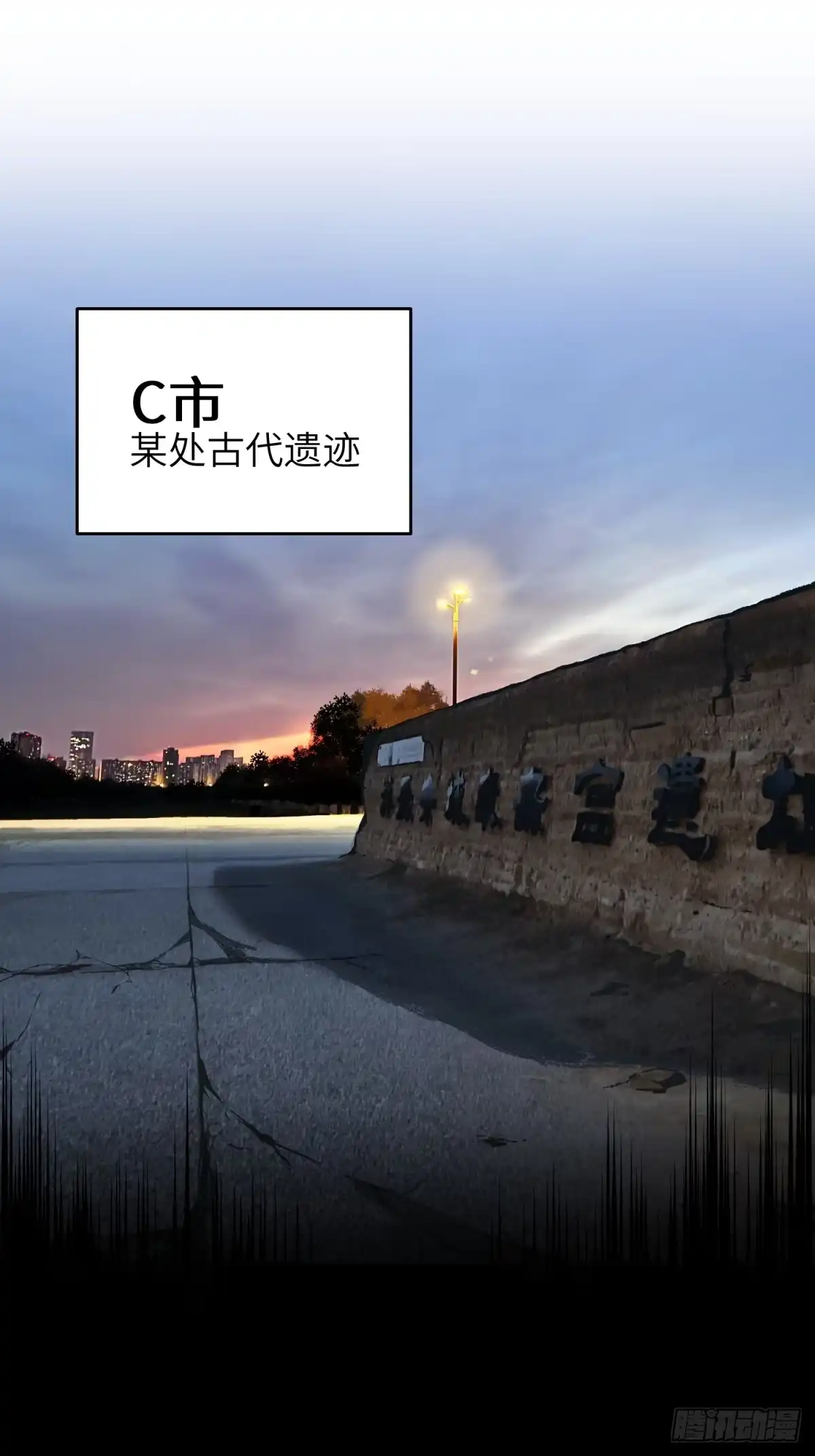 《凶星荧惑·乱世模拟器》自愿坐牢的孙娴同学 第12页