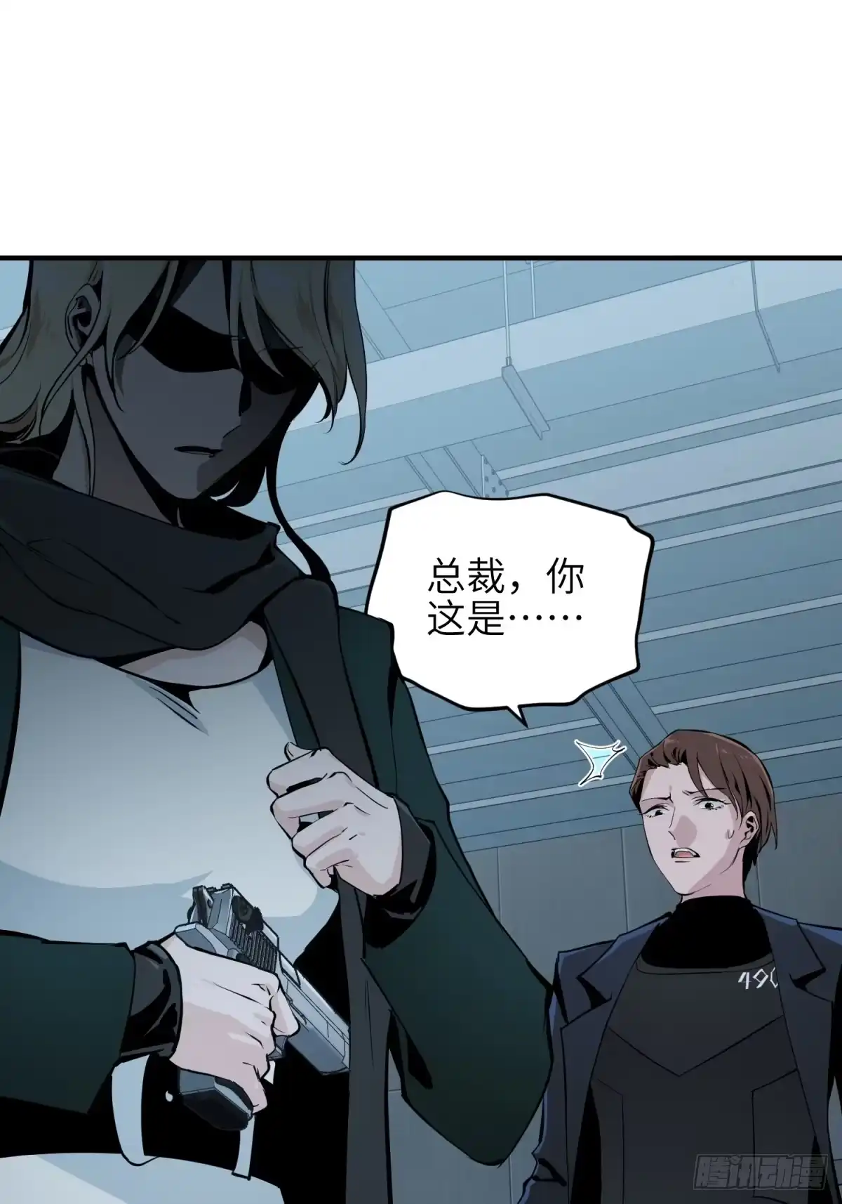 《凶星荧惑·乱世模拟器》变态计划 第57页