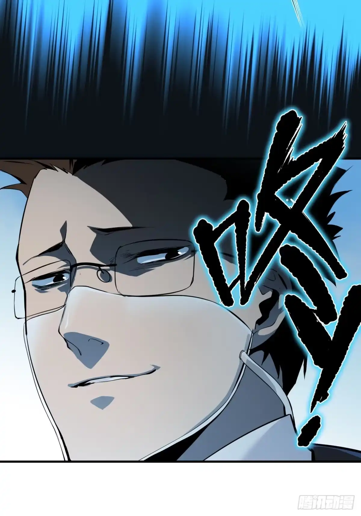 《凶星荧惑·乱世模拟器》变态计划 第28页