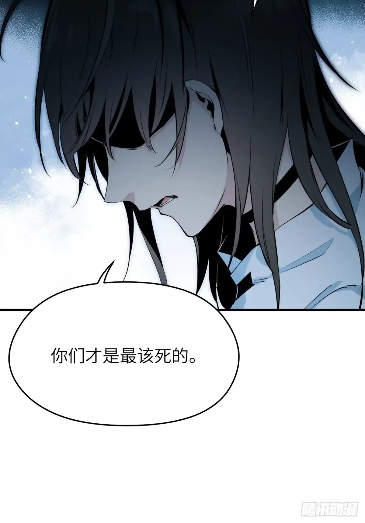 《凶星荧惑·乱世模拟器》变态计划 第21页