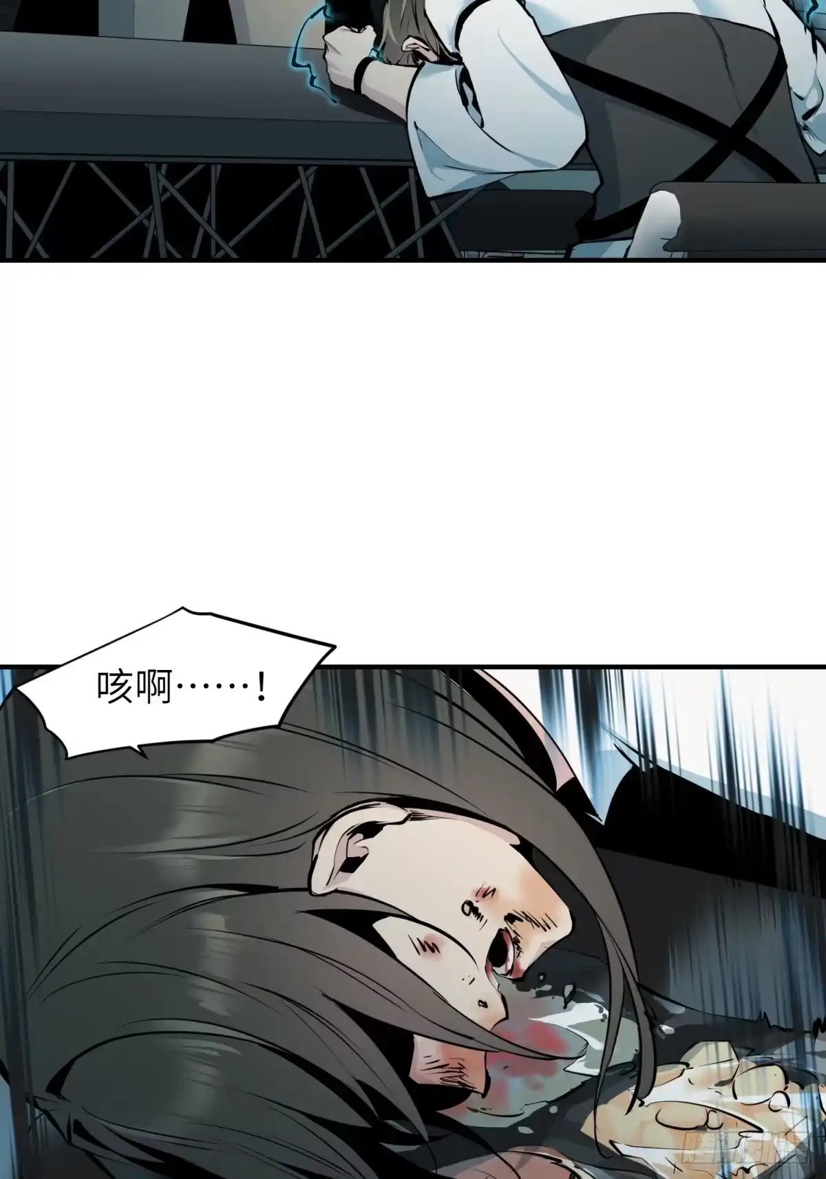 《凶星荧惑·乱世模拟器》变态计划 第30页