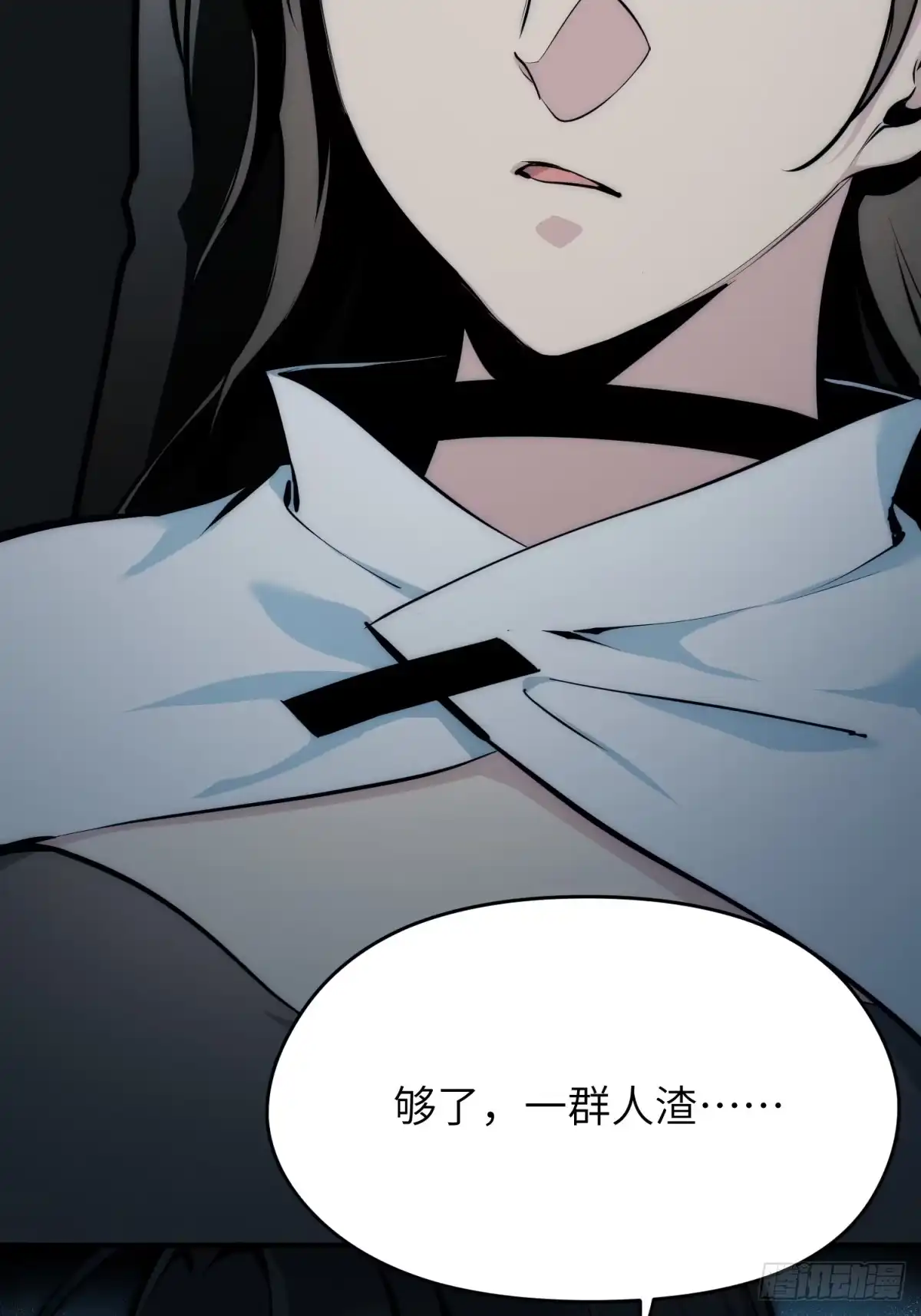 《凶星荧惑·乱世模拟器》变态计划 第20页