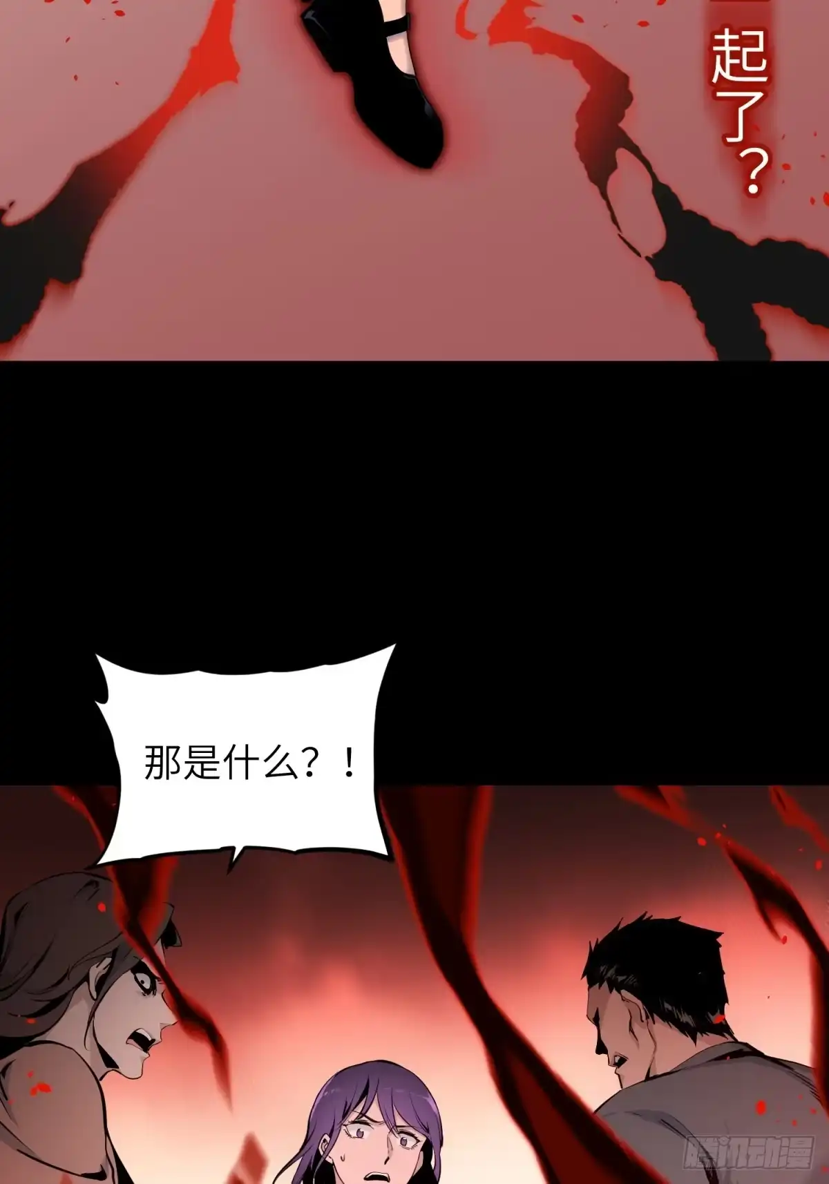 《凶星荧惑·乱世模拟器》就让我化成灰 第34页
