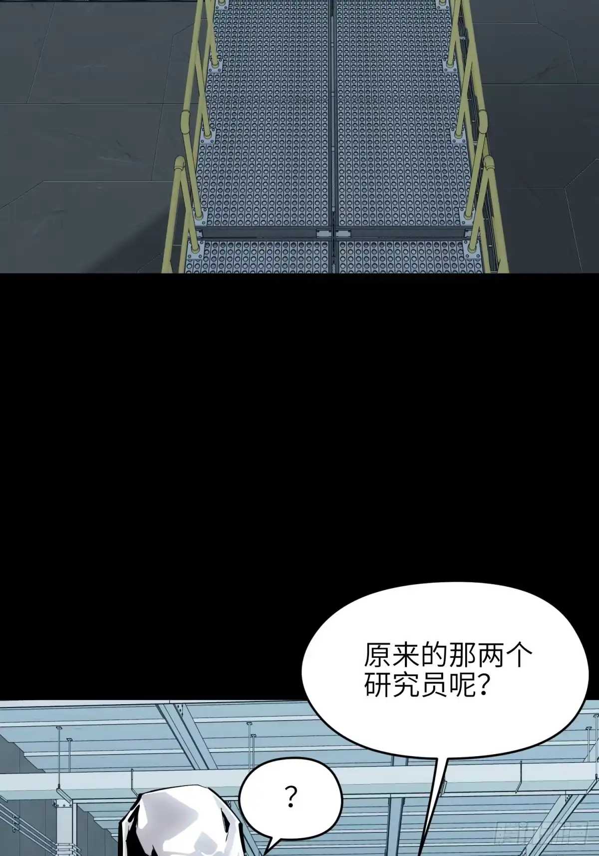 《凶星荧惑·乱世模拟器》就让我化成灰 第46页