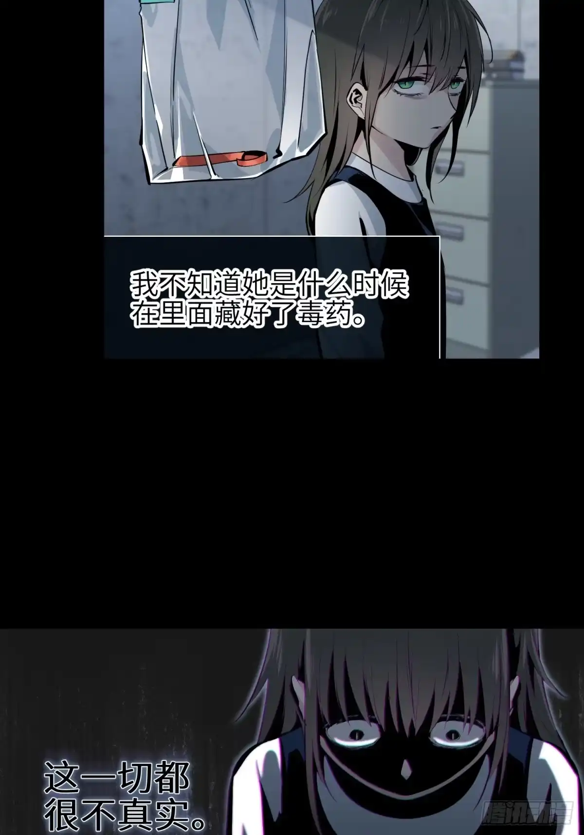 《凶星荧惑·乱世模拟器》就让我化成灰 第13页