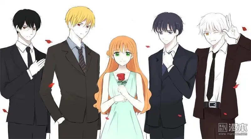 《兄长大人请吸血》第4回 心机狼人boy 第22页