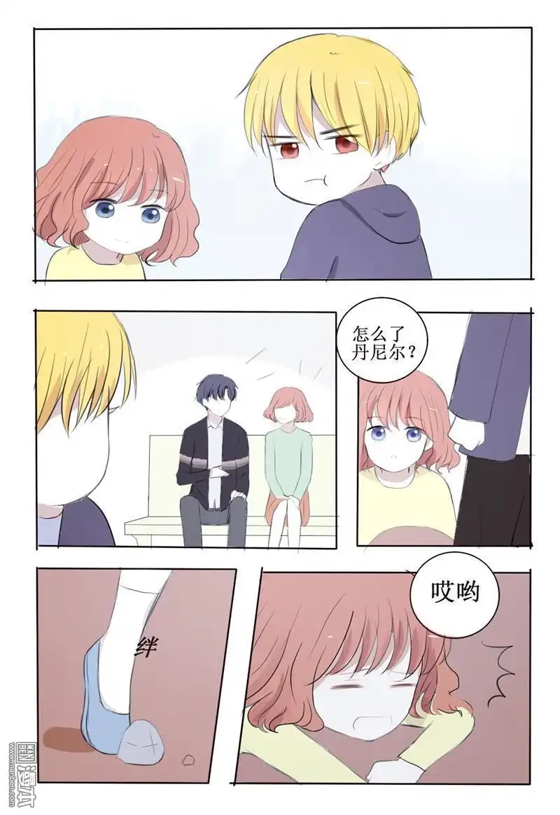 《兄长大人请吸血》第5回 兄长变萌娃 第14页