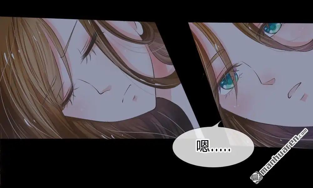 《系统逼我做皇后》第1回 欢迎来到深宫赋 第29页