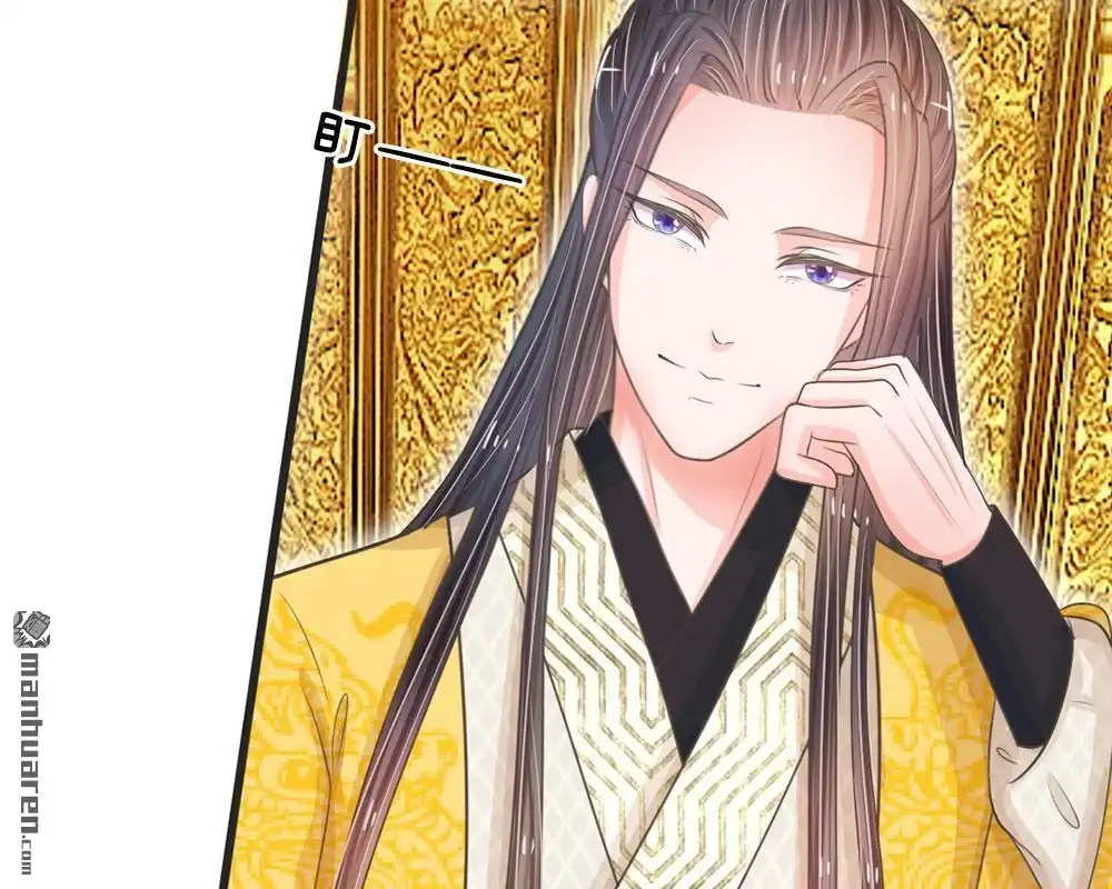 《系统逼我做皇后》第10回 是祸躲不过 第25页