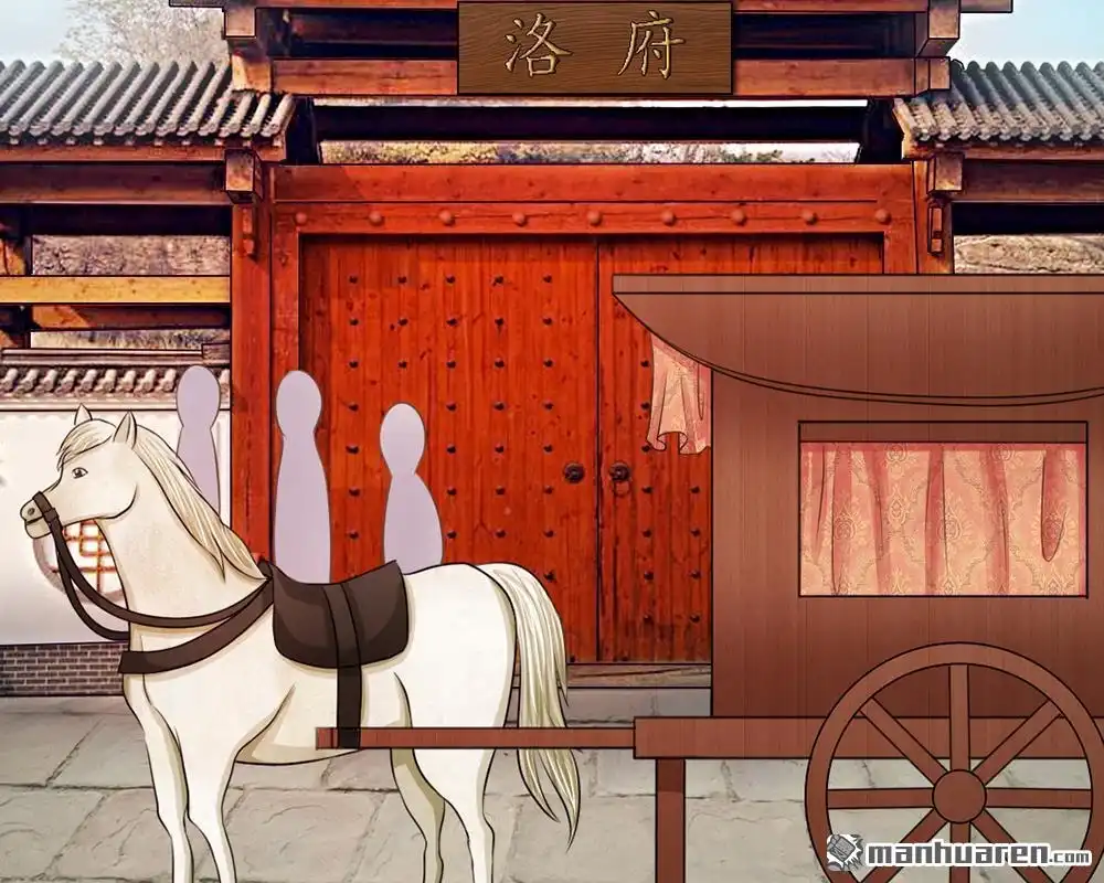 《系统逼我做皇后》第10回 是祸躲不过 第2页