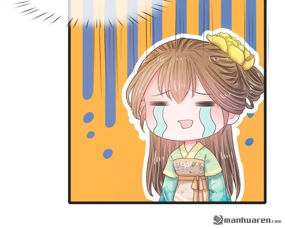 《系统逼我做皇后》第10回 是祸躲不过 第33页