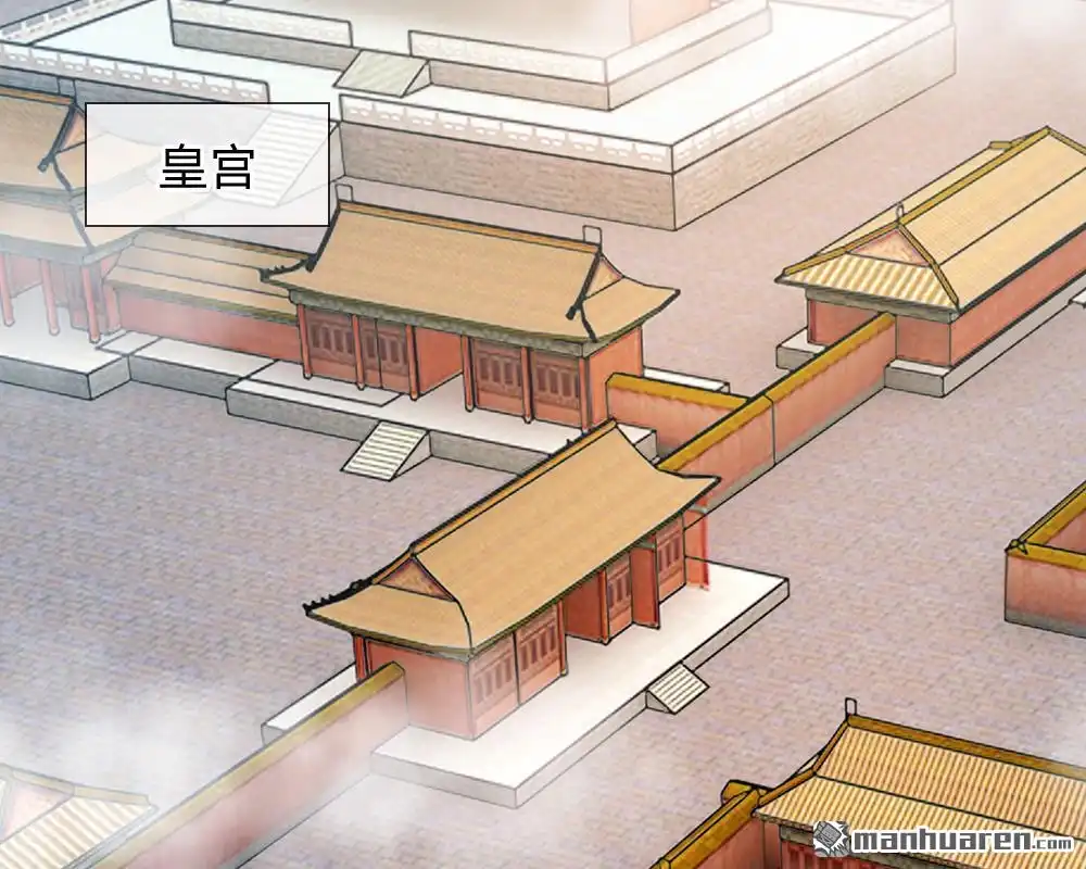 《系统逼我做皇后》第10回 是祸躲不过 第10页