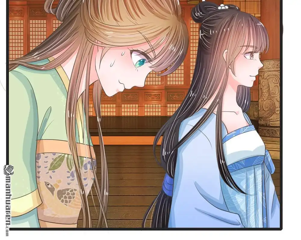 《系统逼我做皇后》第10回 是祸躲不过 第22页
