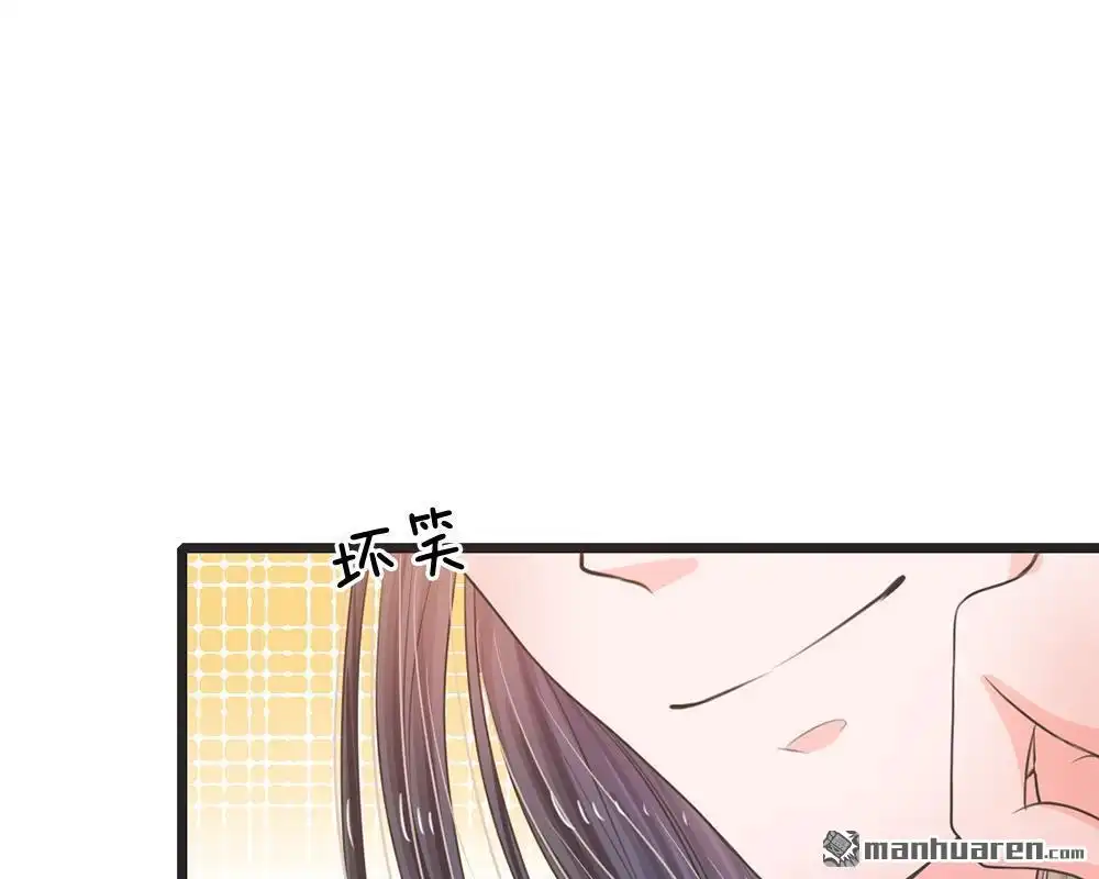 《系统逼我做皇后》第10回 是祸躲不过 第27页