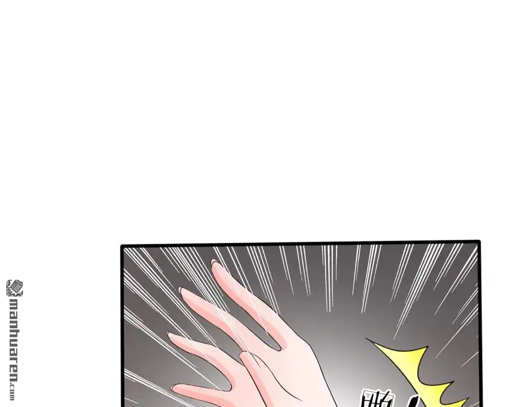 《系统逼我做皇后》第12回 谁还没几个艺名 第22页