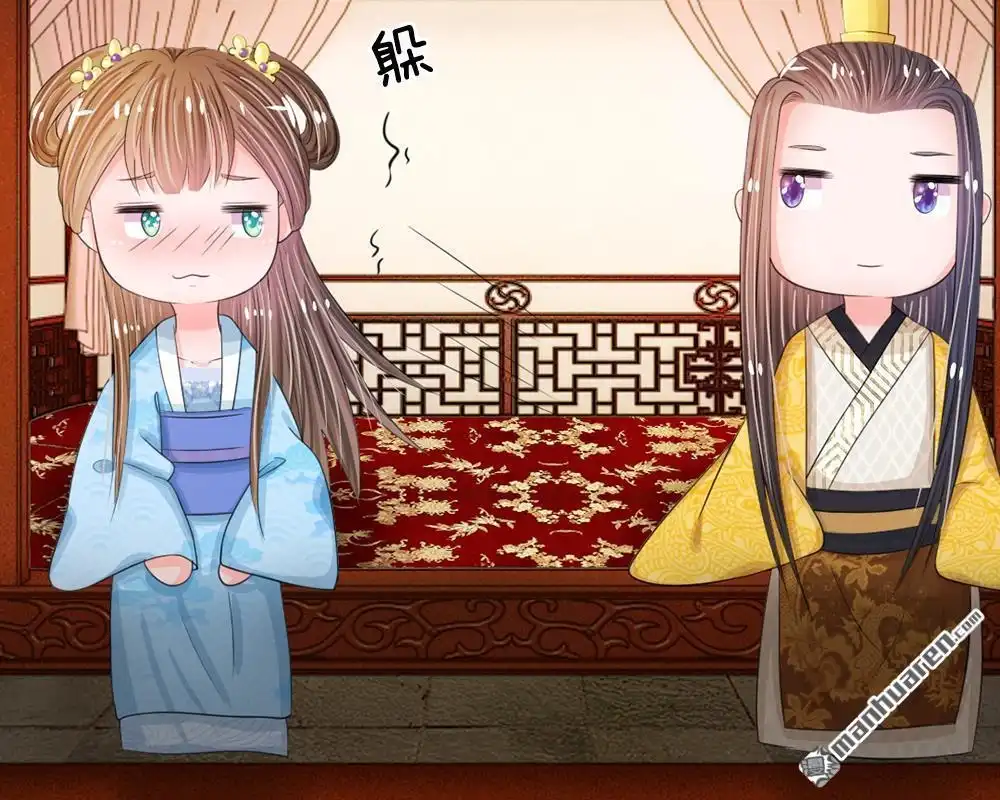 《系统逼我做皇后》第12回 谁还没几个艺名 第44页