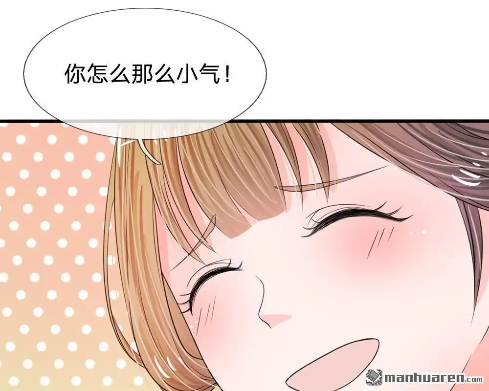 《系统逼我做皇后》第12回 谁还没几个艺名 第18页