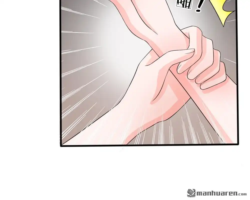 《系统逼我做皇后》第12回 谁还没几个艺名 第23页