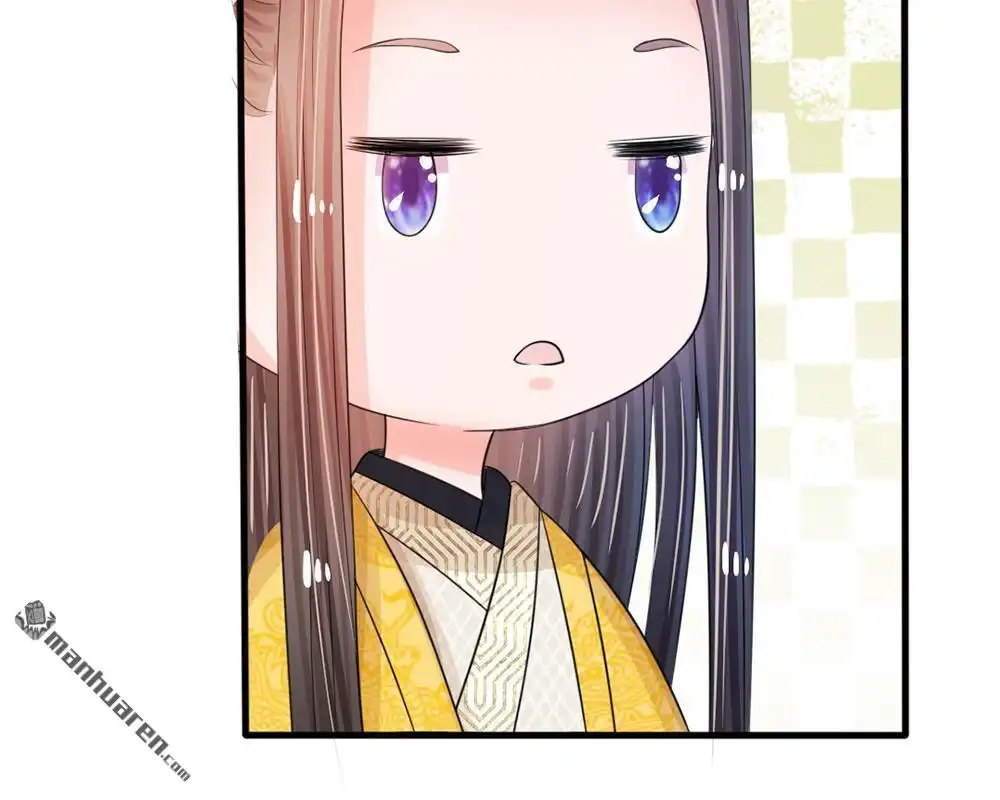 《系统逼我做皇后》第12回 谁还没几个艺名 第47页