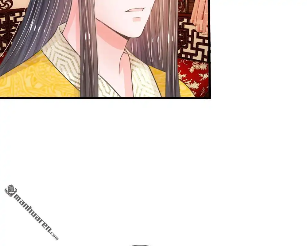 《系统逼我做皇后》第13回 朕没见过你比笑的还丑的 第4页