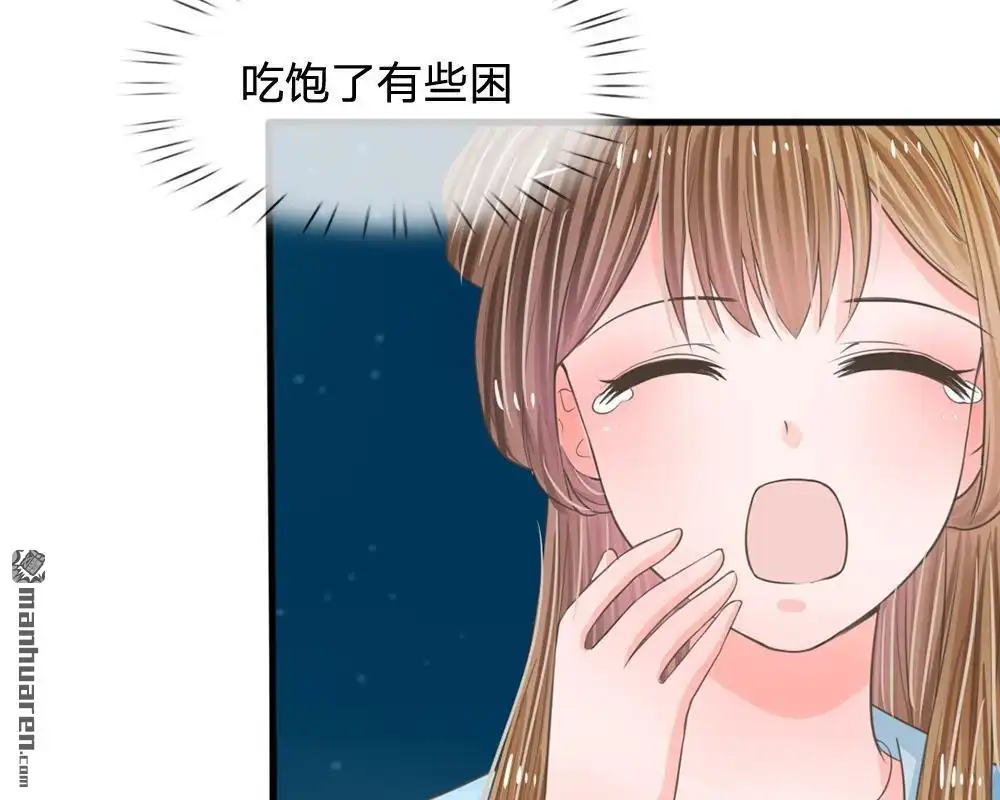 《系统逼我做皇后》第13回 朕没见过你比笑的还丑的 第22页