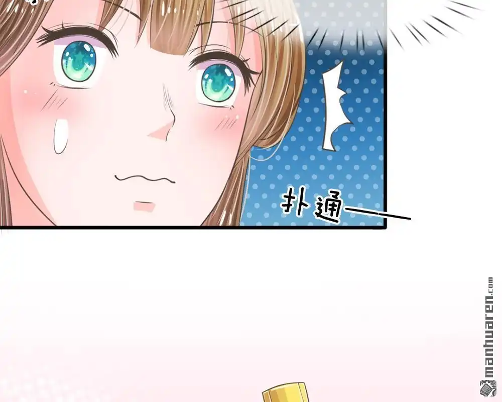《系统逼我做皇后》第13回 朕没见过你比笑的还丑的 第31页